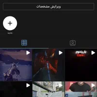 پیج چنل و گپ روبیکا فروشی