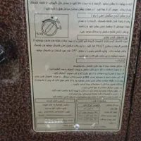 بخاری شومینه طرح هخامنشی|بخاری، هیتر، شومینه|اصفهان, شاهد|دیوار