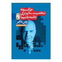 فروش تعدادی کتاب با تخفیف ویژه|کتاب و مجله آموزشی|خرمدره, |دیوار