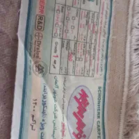 فرش۱۲متری کرم رنگ ،بدون زدگی وسالم|فرش|ملایر, |دیوار