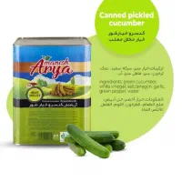 رب گوجه ، خیارشور ، زیتون آریامنش|عمده‌فروشی|شیراز, نیستان|دیوار