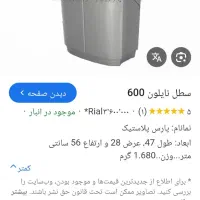 ظروف یکبار مصرف|ظروف نگهدارنده، پلاستیکی، یک‌بارمصرف|خمین, |دیوار