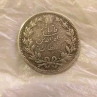 سکه کلکسیونی پنچ هزاردیناری مظفردین شاه قاجارنقره