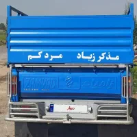 وانت زامیاد بنزینی مدل 1402