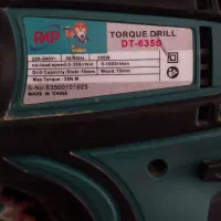 دریل|ابزارآلات|فامنین, |دیوار