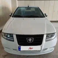 سون پلاس