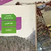 تدریس ریاضی تمام پایه ها