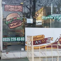 مغازه-بر-اصلی-خ-مصلا-فول-امکانات