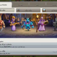 کلش ارزون|کنسول، بازی ویدئویی و آنلاین|اهر, |دیوار