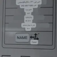 ظبط سونیDSX-410BTاصلی|قطعات یدکی و لوازم جانبی|مرودشت, بیست متری بیمارستان|دیوار