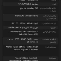 شیاومی redmi A5|موبایل|گرگان, |دیوار