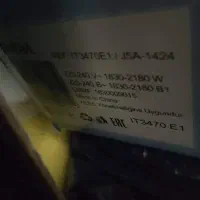 اتو ایستاده تفال مدل ۳۴۷۰ .