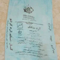 گونی خالی