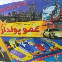 بازی عمو پولدار