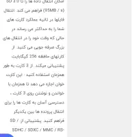 کارت خوان لنشن مدل c12|قطعات و لوازم جانبی رایانه|تهران, دردشت|دیوار