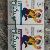 کتاب کار برای آزمون ورودی مدارس نمونه