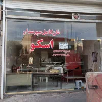 واگذاری نان گرد طرح اسکو با پخت روزانه ۵ الی ۷کیسه