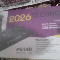 اجاق گاز سخنگو و جارو برقی بشکه ای