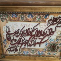 تابلو فرش دستباف