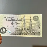 اسکناس های خاص وکمیاب کلکسیونی