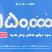 هدیه ملی گلد و میلی گلد و بلو بانک