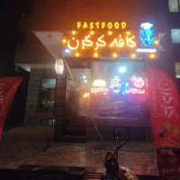 واگزاری فست فود کرگدن