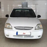 کیا ریو مدل 1390