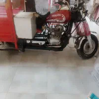 موتور سه چرخ زرنج مدل ۹۷