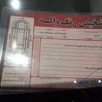 جک s3 مدل ۱۳۹۷|خودرو سواری و وانت|لاهیجان, گلستان|دیوار