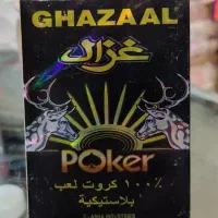 کارت بازی پاسور،تخته نردومهره شطرنج|کلکسیون و سرگرمی|تبریز, |دیوار