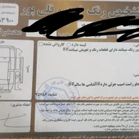 دنا پلاس تیپ ۲ دنده‌ای، مدل ۱۴۰۱|خودرو سواری و وانت|کرج, اخترآباد|دیوار