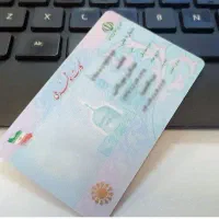 گمشده