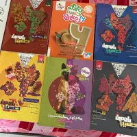 کتاب های نهایی فرمول بیست ، بیست پک ، ماجرای بیست