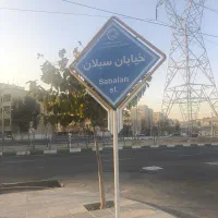 خانه ویلایی جنوبی ۱۰ متر بر تهاتر معاوضه