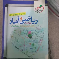کتاب|کتاب و مجله آموزشی|ملارد, |دیوار