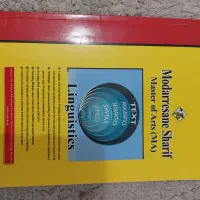 کتاب مدرسان شریف