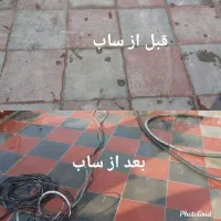 کفسابی وسنگسابی|خدمات نظافت|کرج, کمالشهر|دیوار