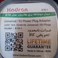 شارژرایفون چراغداروتلویزیون ال جی