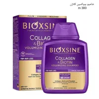 بیوکسین و ماسک و شامپو ارگان