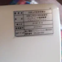 تبلت ویندوزی فوجیتسو|تبلت|تهران, هاشمی|دیوار