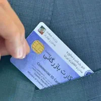 راه‌اندازی کسب‌کارتجاری تمدیدیاصدور کارت بازرگانی