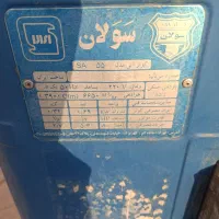 کولر آبی