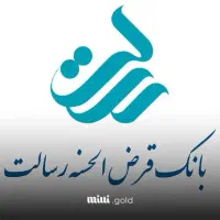 جرید وام رسالت با بالاترین قیمت|خدمات مالی، حسابداری، بیمه|سنندج, |دیوار