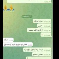 کرم اصلی تضمینی معجزه بدون کورتون وبازگشت لکه|آرایشی، بهداشتی، درمانی|کرمانشاه, |دیوار