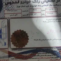 سمند ef7 دوگانه کارخانه مدل ۹۷|خودرو سواری و وانت|شهریار, شهریار|دیوار