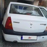 ال نود لوگان فرانسه درحد عالی