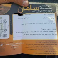 پراید۸۷|خودرو سواری و وانت|تربت‌حیدریه, رجایی|دیوار