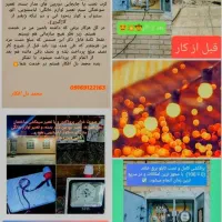 برق کاری ساختمان تخصصی و حرفه ایی، همه روزه، سیار
