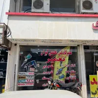 فروش مغازه تجاری|فروش مغازه و غرفه|اهواز, منبع اب|دیوار