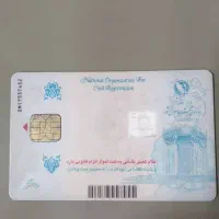 مدارک گم شده